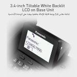 Panasonic Digital Corded/Cordless Phone with Call Blocking, 1 Corded Handset and 1 Cordless Handset - KX-TGF310UE1 (Black)