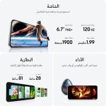 Samsung Galaxy S24 FE, AI Phone, Android Smartphone, 8GB RAM, 256GB Storage, 50MP Camera, Long Battery Life, Large Screen, Gray (UAE Version)