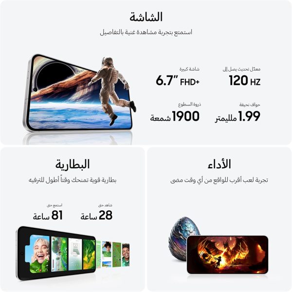 Samsung Galaxy S24 FE, AI Phone, Android Smartphone, 8GB RAM, 256GB Storage, 50MP Camera, Long Battery Life, Large Screen, Gray (UAE Version)