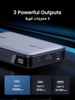 UGREEN Power Bank 20000mAh, 100W Fast Charging Portable Charger, Laptop Charger Portable with 2 USB-C and 1 USB-A Port, Battery Pack for MacBook, Dell, iPhone 16-12 Series, Samsung S25U, iPad, AirPods