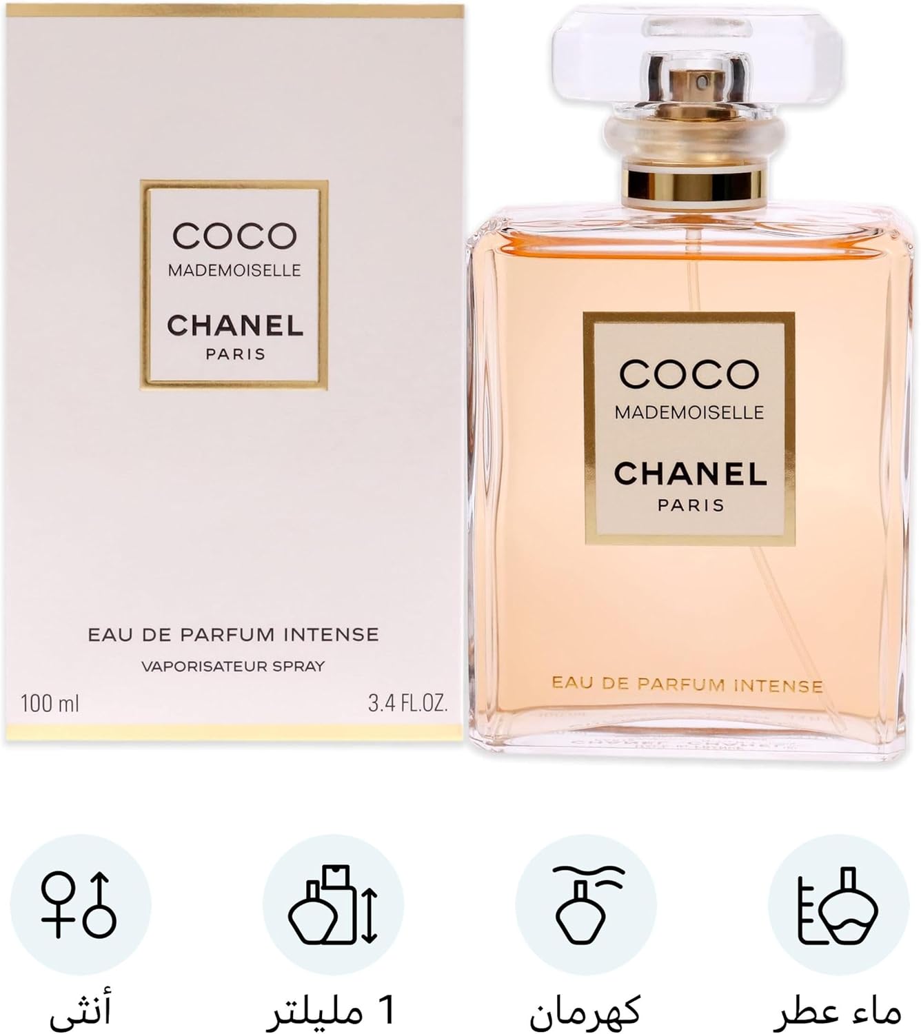 Chanel Perfume - Chanel Coco Mademoiselle Intense by Chanel - perfumes for women - Eau de Parfum, 100ml (3145891166606)
